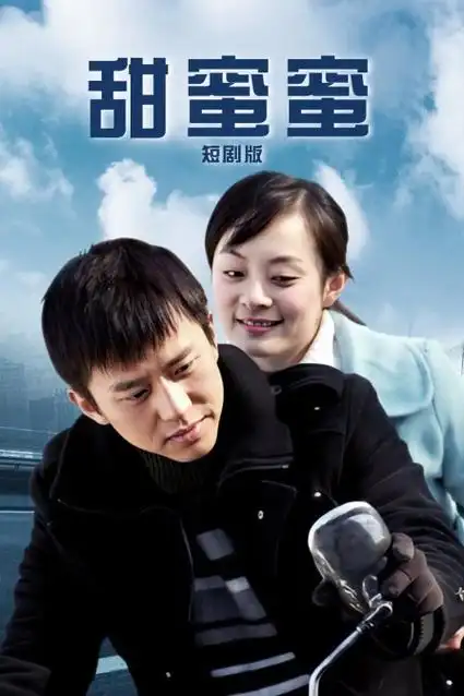 年代励志剧铁轨上的风在线观看
