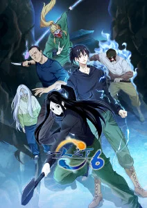 青春漫画改编剧像素少年全集